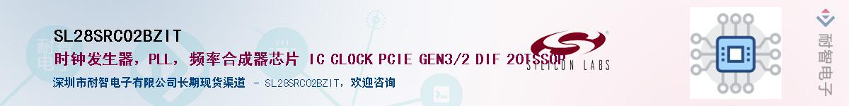 SL28SRC02BZIT����(y��ng)��-�������