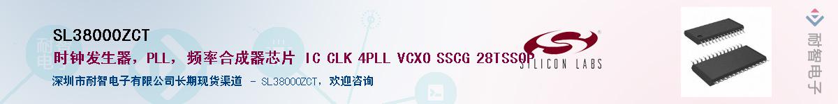 SL38000ZCT������-�������
