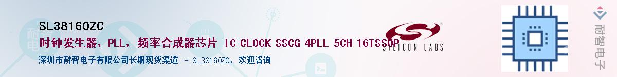 SL38160ZC����(y��ng)��-�������