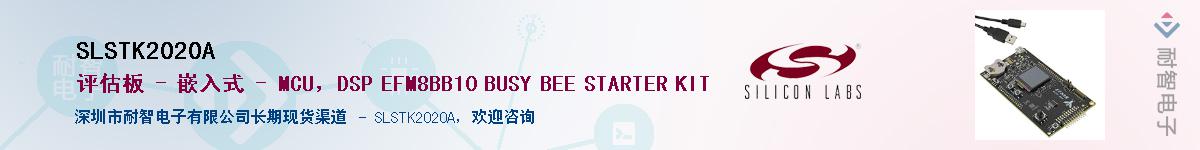 SLSTK2020A������-�������