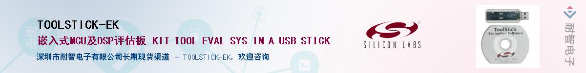 TOOLSTICK-EK������-�������