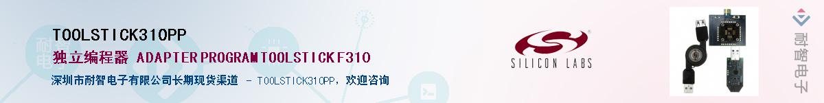 TOOLSTICK310PP����(y��ng)��-�������