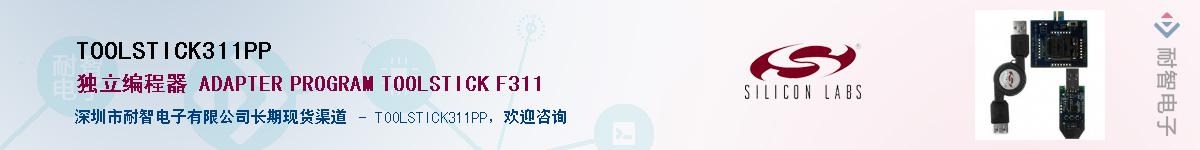 TOOLSTICK311PP����(y��ng)��-�������