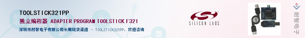 TOOLSTICK321PP������-�������