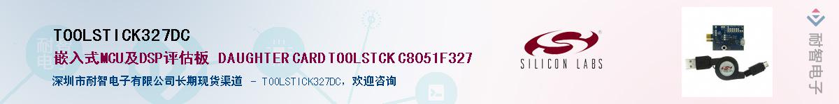TOOLSTICK327DC������-�������