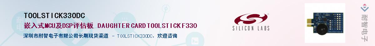 TOOLSTICK330DC����(y��ng)��-�������