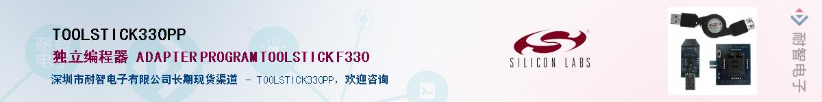 TOOLSTICK330PP������-�������