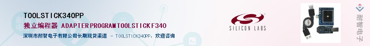 TOOLSTICK340PP������-�������