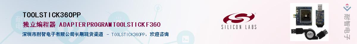 TOOLSTICK360PP����(y��ng)��-�������