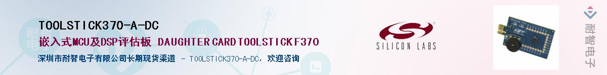 TOOLSTICK370-A-DC������-�������