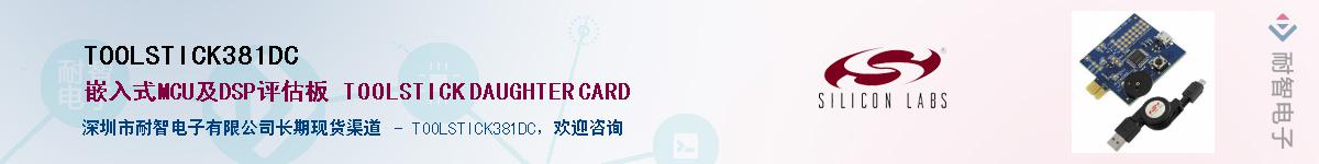 TOOLSTICK381DC����(y��ng)��-�������