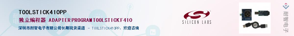 TOOLSTICK410PP������-�������