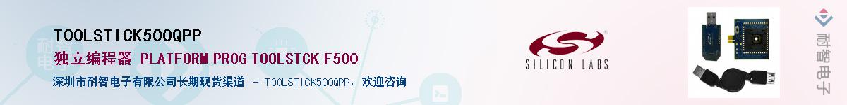 TOOLSTICK500QPP����(y��ng)��-�������