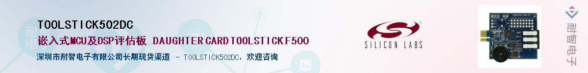 TOOLSTICK502DC������-�������