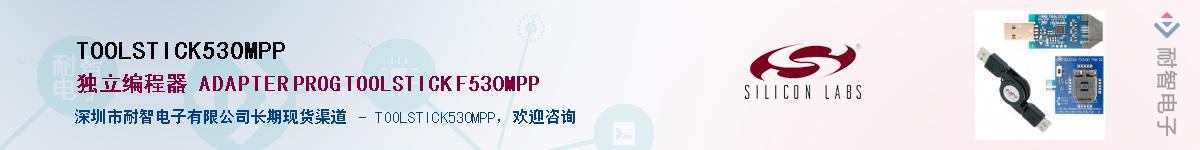 TOOLSTICK530MPP������-�������