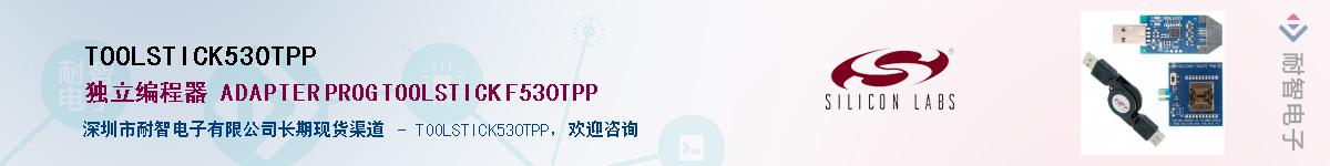 TOOLSTICK530TPP������-�������
