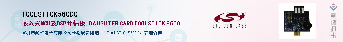 TOOLSTICK560DC������-�������