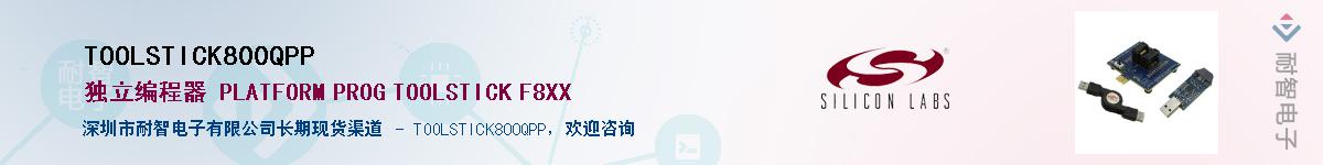 TOOLSTICK800QPP����(y��ng)��-�������