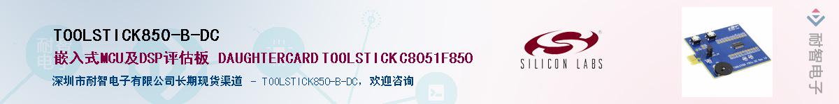 TOOLSTICK850-B-DC������-�������