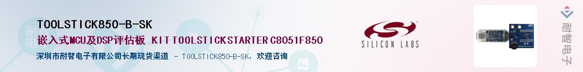 TOOLSTICK850-B-SK������-�������