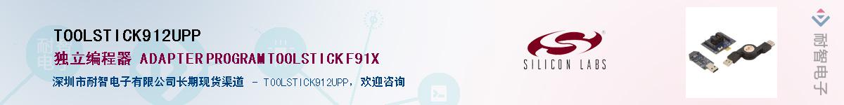 TOOLSTICK912UPP������-�������