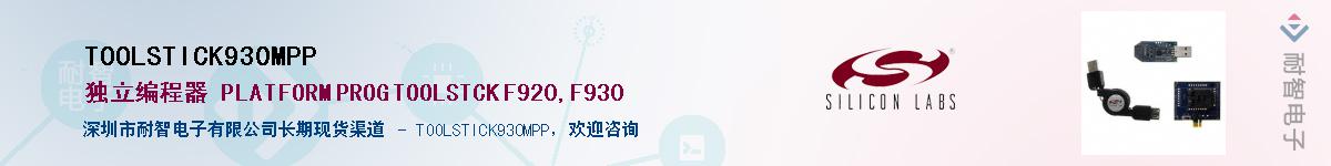 TOOLSTICK930MPP����(y��ng)��-�������