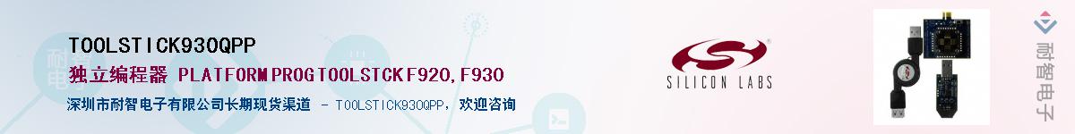 TOOLSTICK930QPP������-�������