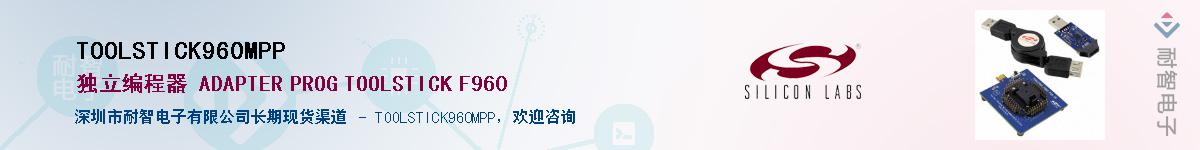 TOOLSTICK960MPP������-�������