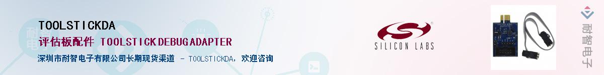 TOOLSTICKDA������-�������