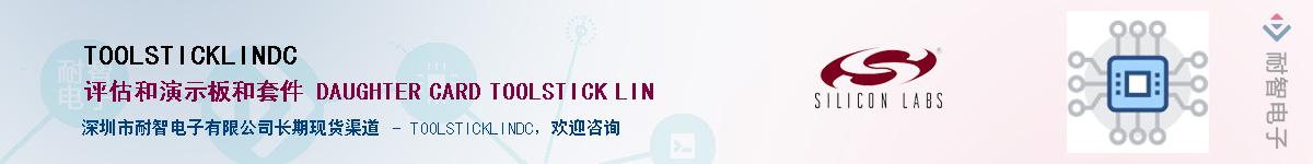 TOOLSTICKLINDC����(y��ng)��-�������