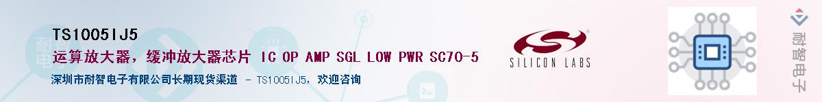 TS1005IJ5����(y��ng)��-�������