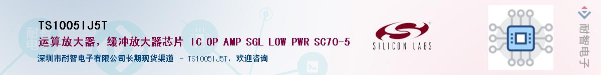 TS1005IJ5T����(y��ng)��-�������