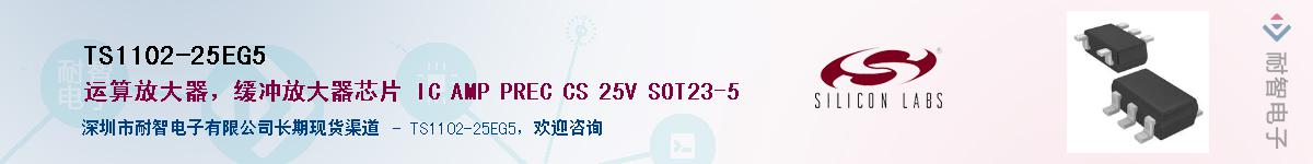 TS1102-25EG5������-�������