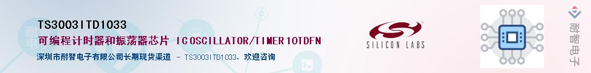 TS3003ITD1033����(y��ng)��-�������