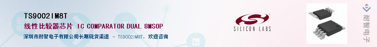 TS9002IM8T������-�������