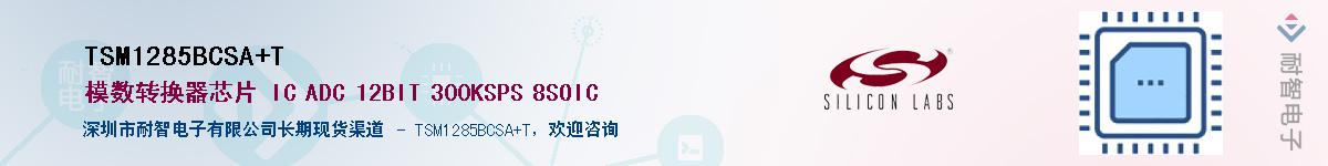 TSM1285BCSA+T������-�������