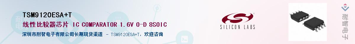 TSM9120ESA+T������-�������