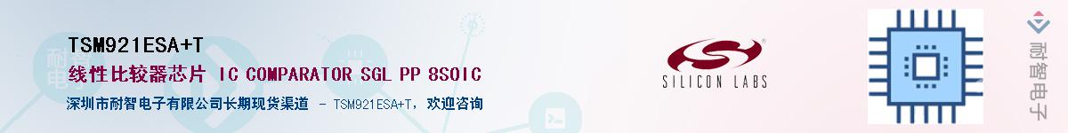 TSM921ESA+T������-�������