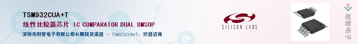 TSM932CUA+T������-�������