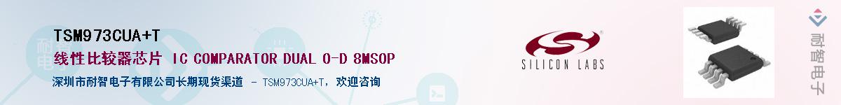 TSM973CUA+T������-�������