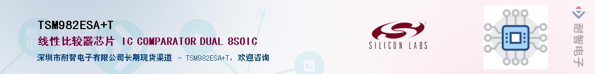 TSM982ESA+T����(y��ng)��-�������