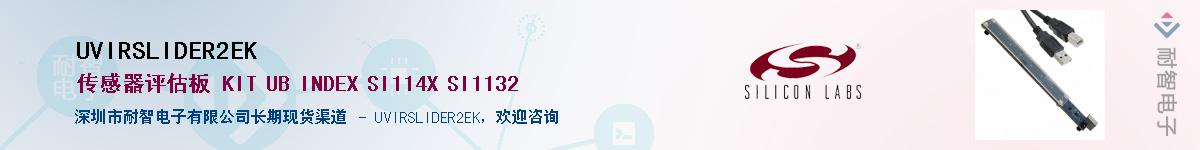 UVIRSLIDER2EK������-�������