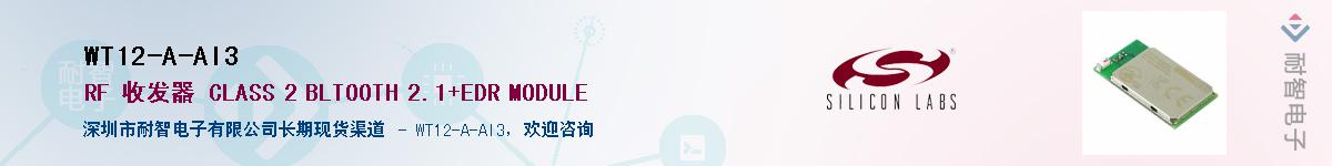 WT12-A-AI3������-�������