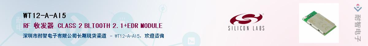 WT12-A-AI5������-�������