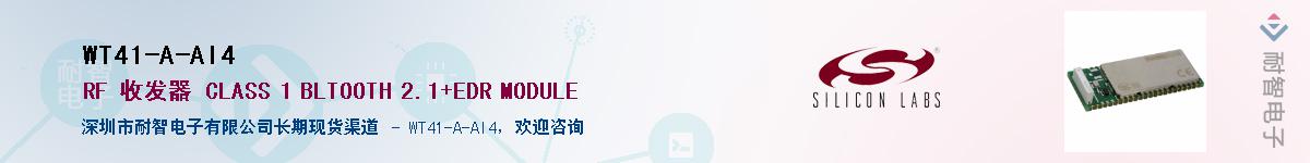 WT41-A-AI4������-�������