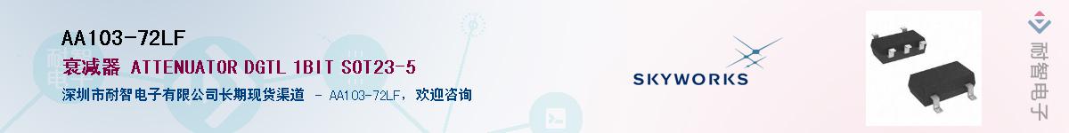 AA103-72LF������-�������