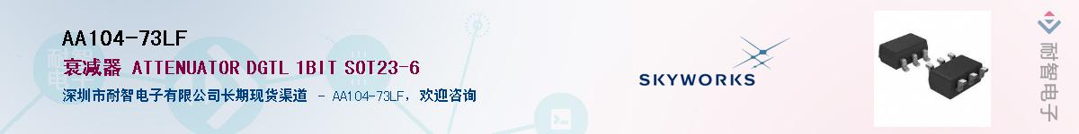 AA104-73LF����(y��ng)��-�������