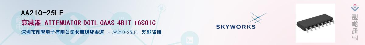 AA210-25LF������-�������