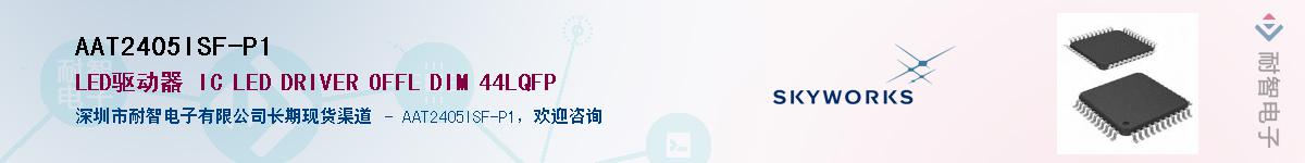 AAT2405ISF-P1������-�������