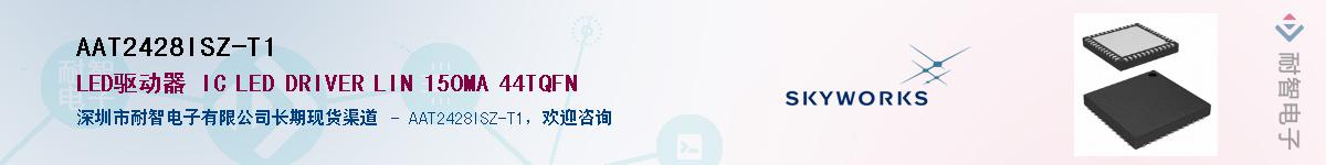 AAT2428ISZ-T1������-�������